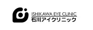 石川アイクリニック